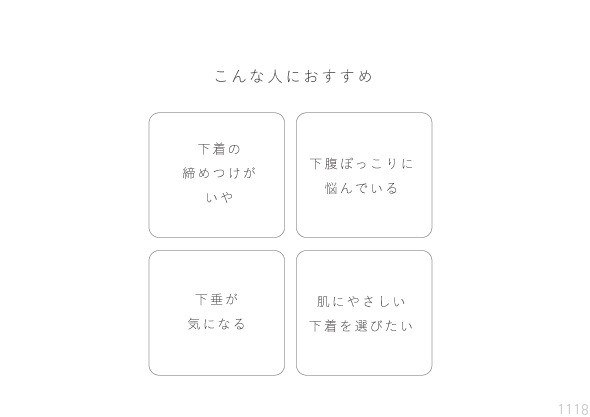 神藤先生のらくらく持ち上げブラキャミ【送料無料】の通販はau PAY