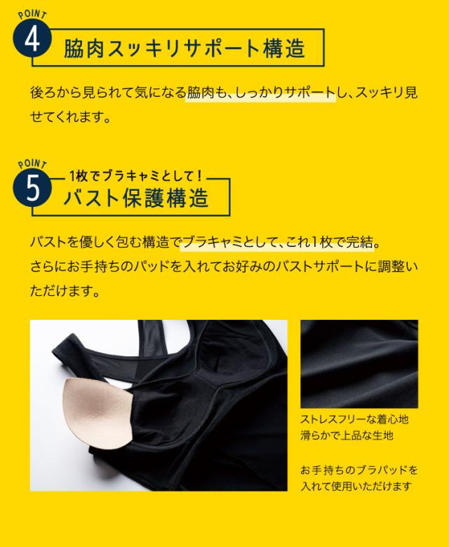 ReBeautim 美スラリウェア ブラックS 姿勢補整 シェイプウェア ブラック 姿勢 スタイルアップ サポーター 補正下着 ギフト【送料無料】_10