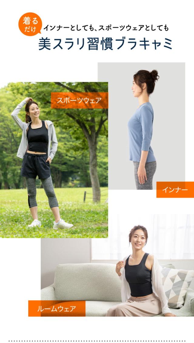ReBeautim 美スラリウェア ブラックS 姿勢補整 シェイプウェア ブラック 姿勢 スタイルアップ サポーター 補正下着 ギフト【送料無料】_12
