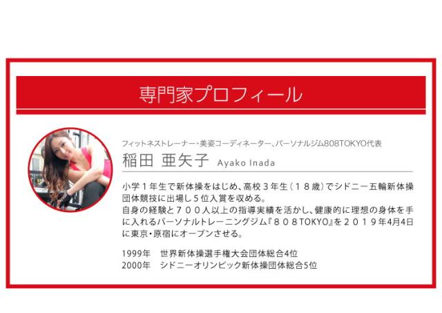 ReBeautim 美スラリウェア ブラックS 姿勢補整 シェイプウェア ブラック 姿勢 スタイルアップ サポーター 補正下着 ギフト【送料無料】_15