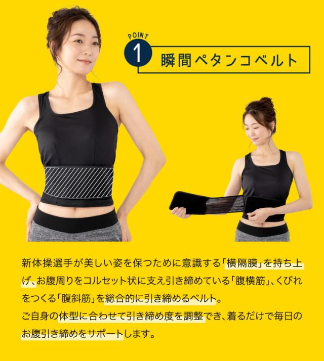 ReBeautim 美スラリウェア ブラックS 姿勢補整 シェイプウェア ブラック 姿勢 スタイルアップ サポーター 補正下着 ギフト【送料無料】_8