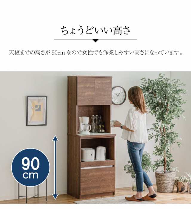 食器棚 ブラウン＆ホワイト - 収納家具