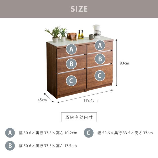 キッチンカウンター 120 幅120 高さ93 引き出し6杯 完成品 国産 開梱