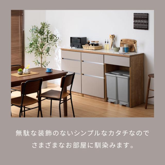キッチンカウンター 180 幅180 高さ93 引き出し6杯 ダストボックス ゴミ箱 完成品 国産 開梱設置無料 日本製 レンジ台 カウンター テーブル 食器棚 キッチンボード(代引不可)【送料無料】_8