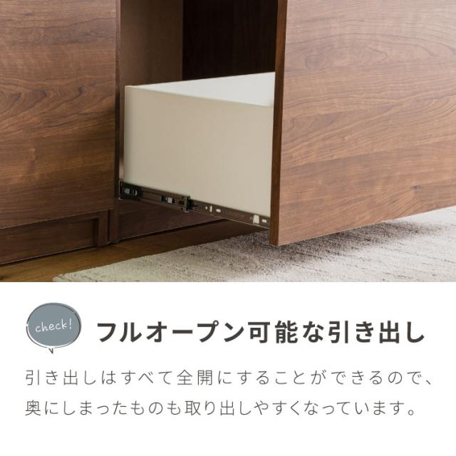 美原店 食器棚 大きめ 日焼けあり 引き出しフルオープンで奥も見え 