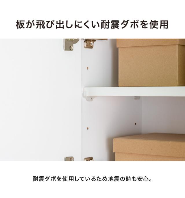 大川家具 サニタリーチェスト50 上部のみ ランドリーチェスト