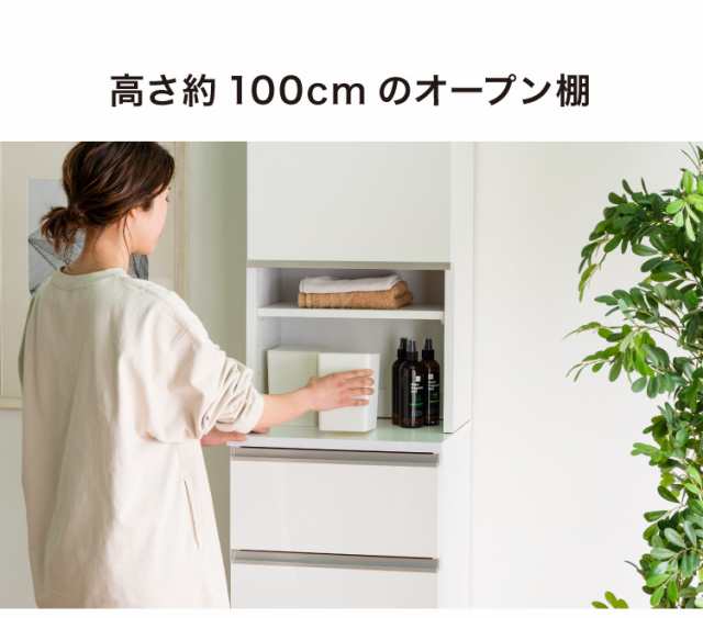 ランドリーチェスト ハイタイプ 幅35cm 高さ180cm 奥行40cm 【国産