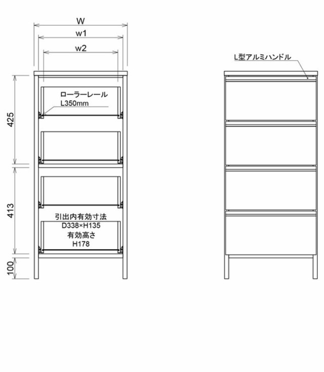 ランドリーチェスト ロータイプ 幅35cm 高さ100cm 奥行40cm ランドリー