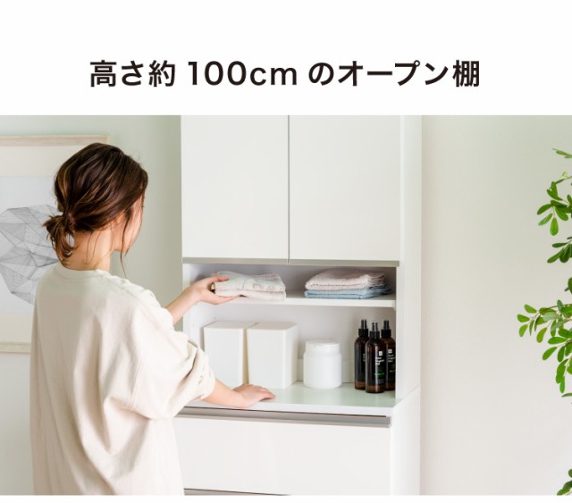 ランドリーチェスト ハイタイプ 幅50cm 高さ180cm 奥行40cm 【国産