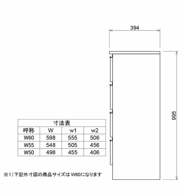 ランドリーチェスト ロータイプ 幅50cm 高さ100cm 奥行40cm 【国産