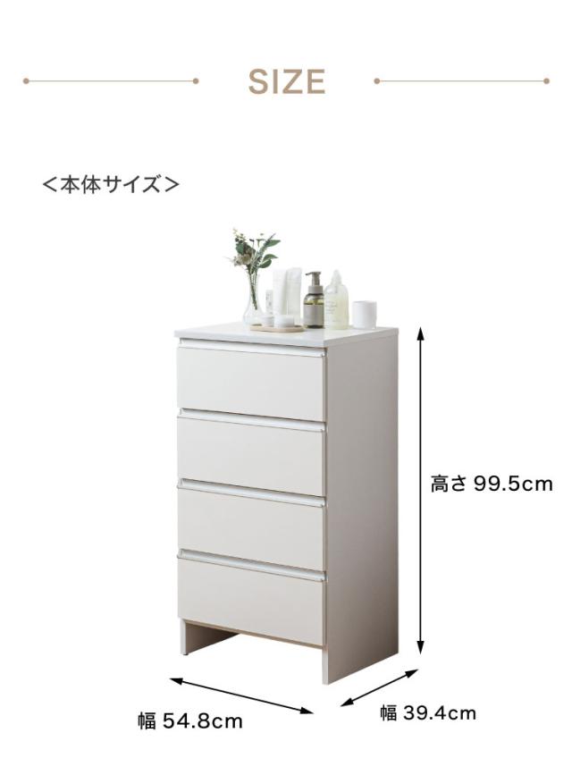 ランドリーチェスト ロータイプ 幅55cm 高さ100cm 奥行40cm 【国産