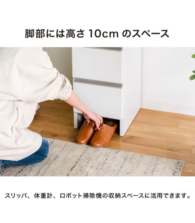 ランドリーチェスト ロータイプ 幅55cm 高さ100cm 奥行40cm 【国産