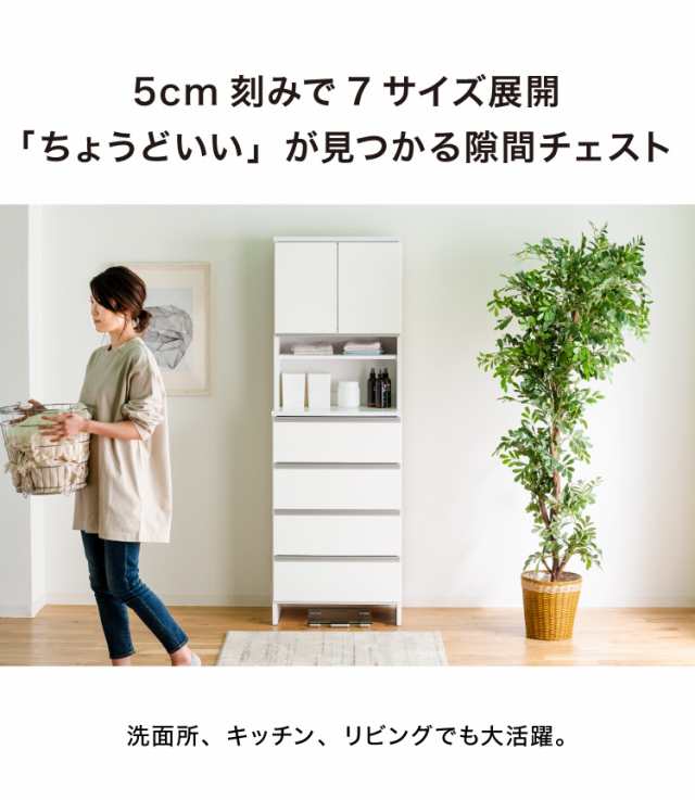 ランドリーチェスト ハイタイプ 幅60cm 高さ180cm 奥行40cm 【国産 大川家具 完成品】 ランドリー収納 ランドリーボックス  サニタリーラ｜au PAY マーケット