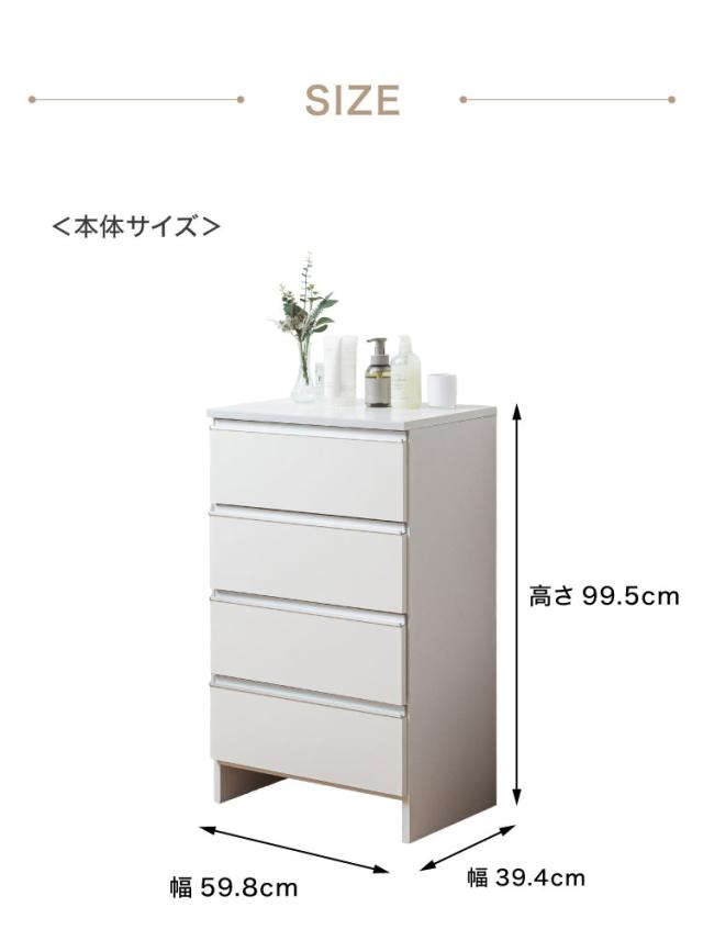 ランドリーチェスト ロータイプ 幅60cm 高さ100cm 奥行40cm 【国産