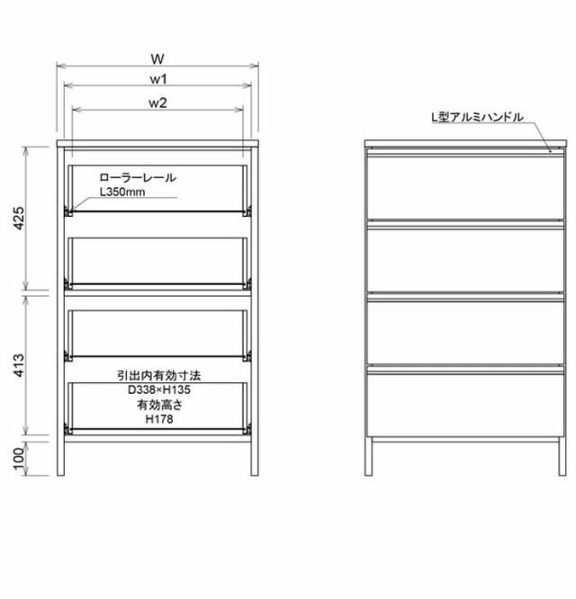 ランドリーチェスト ロータイプ 幅60cm 高さ100cm 奥行40cm 【国産