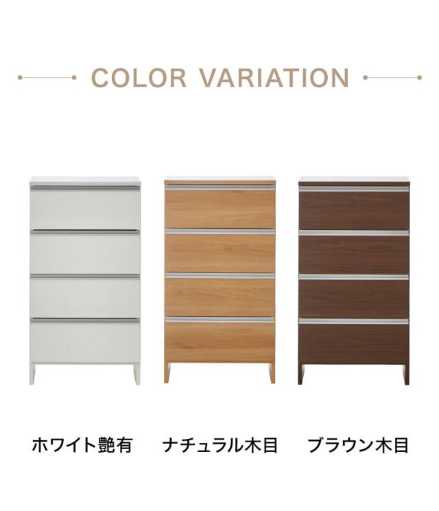 ランドリーチェスト ロータイプ 幅60cm 高さ100cm 奥行40cm 【国産