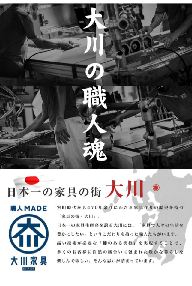テレビ台 幅120cm ローボード テレビボード TV台 TVボード 【国産 日本製 大川家具 完成品】 120 木製 32インチ 43インチ 50インチ ナチュラル 白 ホワイト ブラウン オープン収納 おしゃれ 北欧風(代引不可) 【送料無料】_1