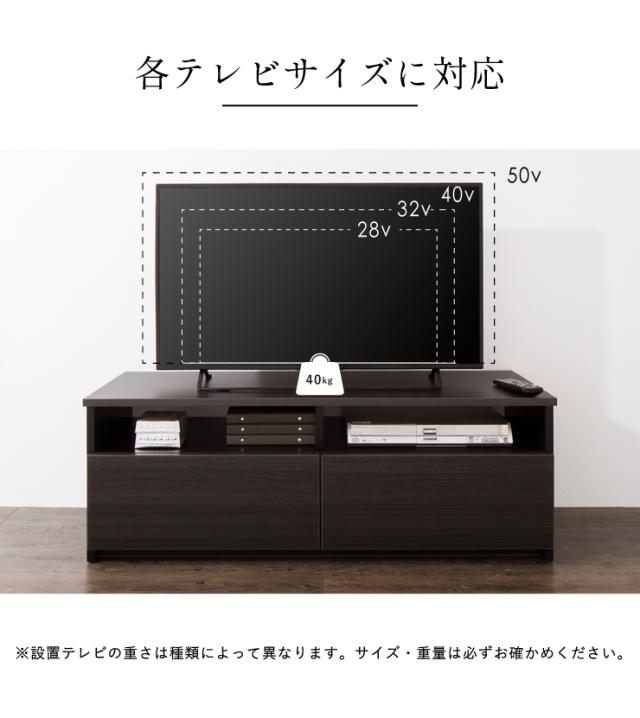 テレビ台 幅120cm ローボード テレビボード TV台 TVボード 【国産 日本製 大川家具 完成品】 120 木製 32インチ 43インチ 50インチ ナチュラル 白 ホワイト ブラウン オープン収納 おしゃれ 北欧風(代引不可) 【送料無料】_10