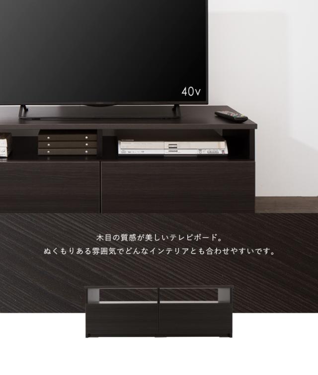 テレビ台 幅120cm ローボード テレビボード TV台 TVボード 【国産 日本製 大川家具 完成品】 120 木製 32インチ 43インチ 50インチ ナチュラル 白 ホワイト ブラウン オープン収納 おしゃれ 北欧風(代引不可) 【送料無料】_3