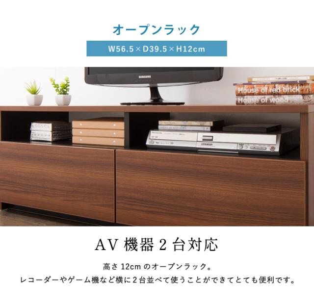 テレビ台 幅120cm ローボード テレビボード TV台 TVボード 【国産 日本製 大川家具 完成品】 120 木製 32インチ 43インチ 50インチ ナチュラル 白 ホワイト ブラウン オープン収納 おしゃれ 北欧風(代引不可) 【送料無料】_5