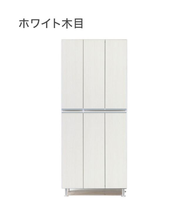 シューズボックス ハイタイプ 幅75cm 【国産 大川家具 完成品】 板戸