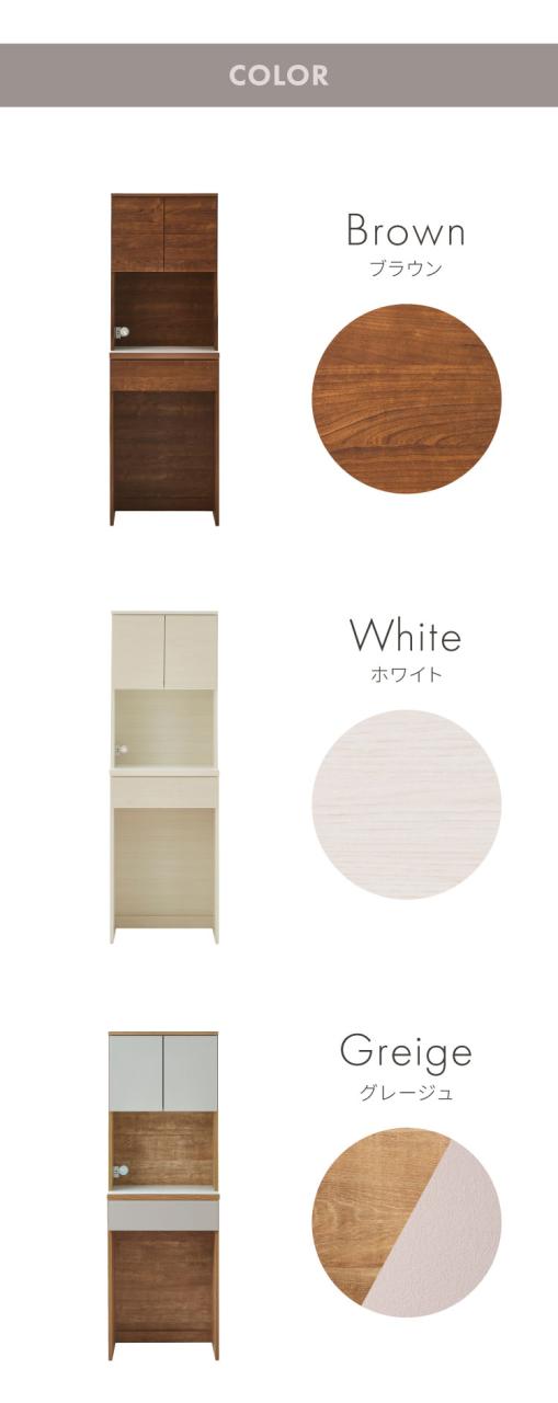 食器棚 キッチン収納 幅60cm 高さ180cm 奥行45cm ハイタイプ 国産 完成品 大川家具 日本製 キッチンボード ダストボックス 収納 フルオープンレール(代引不可)【送料無料】