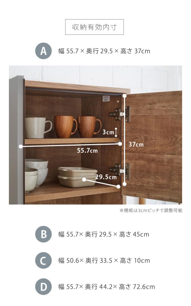 食器棚 キッチン収納 幅60cm 高さ180cm 奥行45cm ハイタイプ 国産 完成品 大川家具 日本製 キッチンボード ダストボックス 収納 フルオープンレール(代引不可)【送料無料】