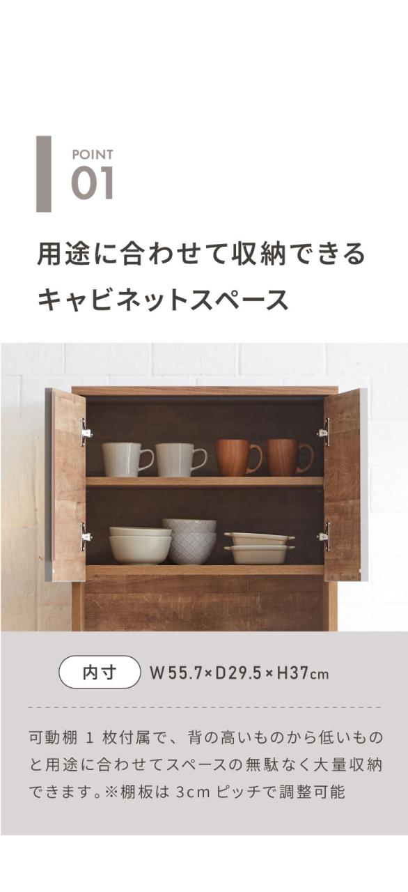 食器棚 キッチン収納 幅60cm 高さ180cm 奥行45cm ハイタイプ 国産 完成品 大川家具 日本製 キッチンボード ダストボックス 収納 フルオープンレール(代引不可)【送料無料】