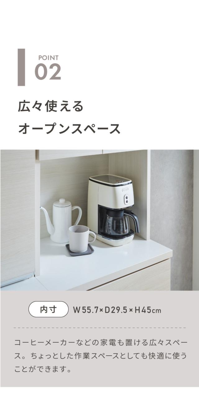 食器棚 キッチン収納 幅60cm 高さ180cm 奥行45cm ハイタイプ 国産 完成品 大川家具 日本製 キッチンボード ダストボックス 収納 フルオープンレール(代引不可)【送料無料】