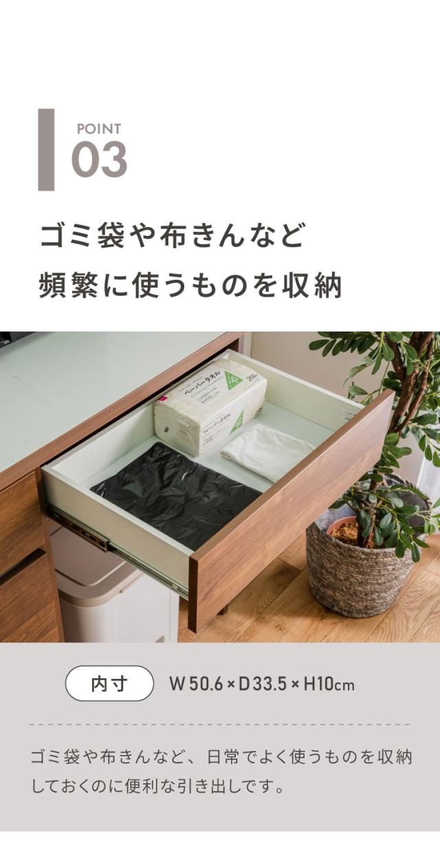 食器棚 キッチン収納 幅60cm 高さ180cm 奥行45cm ハイタイプ 国産 完成品 大川家具 日本製 キッチンボード ダストボックス 収納 フルオープンレール(代引不可)【送料無料】