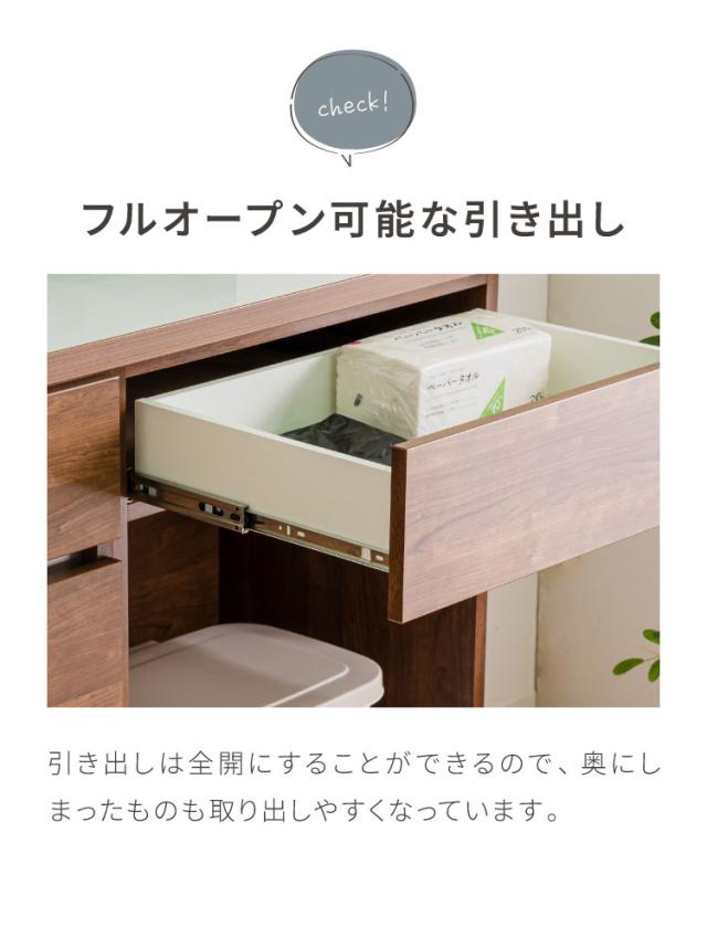 食器棚 キッチン収納 幅60cm 高さ180cm 奥行45cm ハイタイプ 国産 完成品 大川家具 日本製 キッチンボード ダストボックス 収納 フルオープンレール(代引不可)【送料無料】