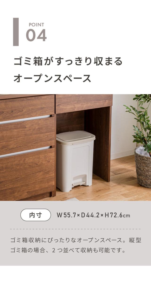 食器棚 キッチン収納 幅60cm 高さ180cm 奥行45cm ハイタイプ 国産 完成品 大川家具 日本製 キッチンボード ダストボックス 収納 フルオープンレール(代引不可)【送料無料】