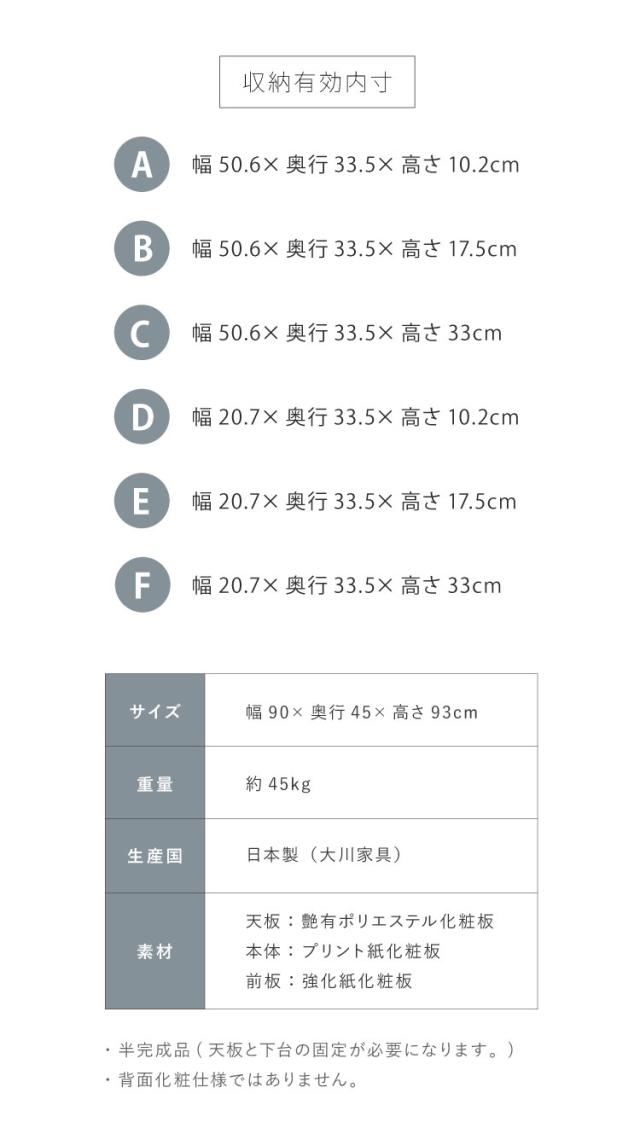 キッチンカウンター 90 幅90cm 高さ93cm 引き出し3杯 【完成品 国産 日本製 大川家具】 レンジ台 カウンター テーブル 食器棚 キッチンボード 引き出し 大容量 新生活 北欧 モダン おしゃれ(代引不可)【送料無料】_12