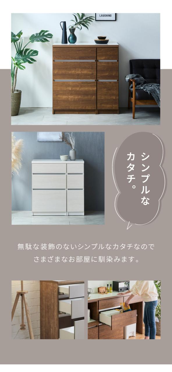 キッチンカウンター 90 幅90cm 高さ93cm 引き出し3杯 【完成品 国産 日本製 大川家具】 レンジ台 カウンター テーブル 食器棚 キッチンボード 引き出し 大容量 新生活 北欧 モダン おしゃれ(代引不可)【送料無料】_2