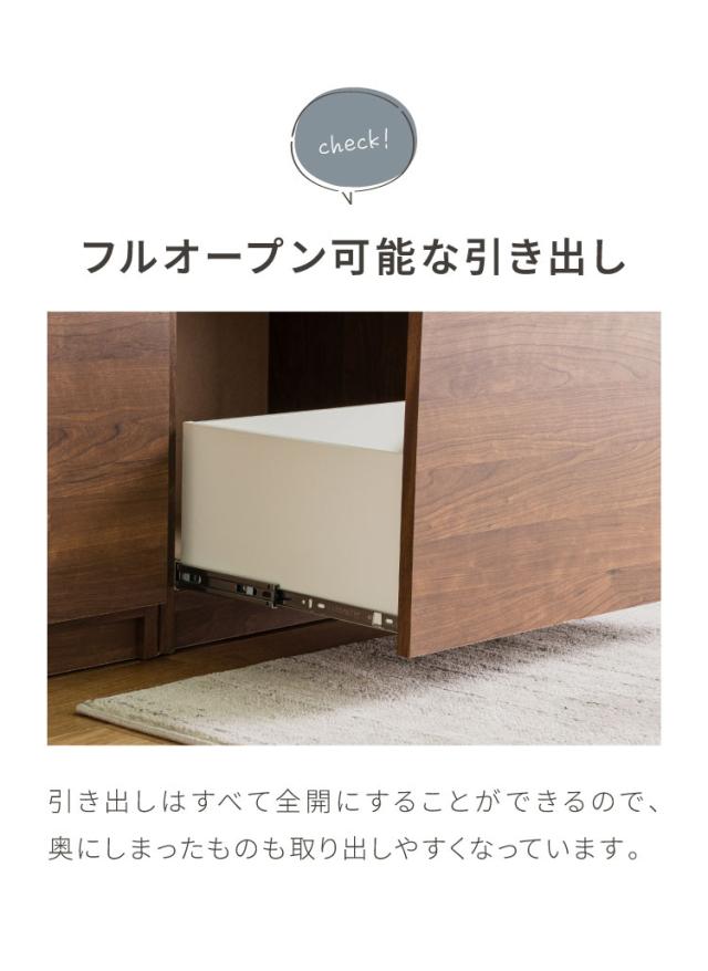 キッチンカウンター 90 幅90cm 高さ93cm 引き出し3杯 【完成品 国産 日本製 大川家具】 レンジ台 カウンター テーブル 食器棚 キッチンボード 引き出し 大容量 新生活 北欧 モダン おしゃれ(代引不可)【送料無料】_7