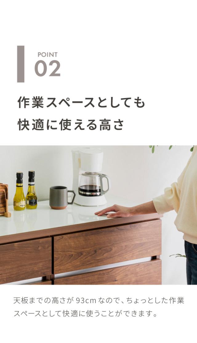キッチンカウンター 90 幅90cm 高さ93cm 引き出し3杯 【完成品 国産 日本製 大川家具】 レンジ台 カウンター テーブル 食器棚 キッチンボード 引き出し 大容量 新生活 北欧 モダン おしゃれ(代引不可)【送料無料】_8