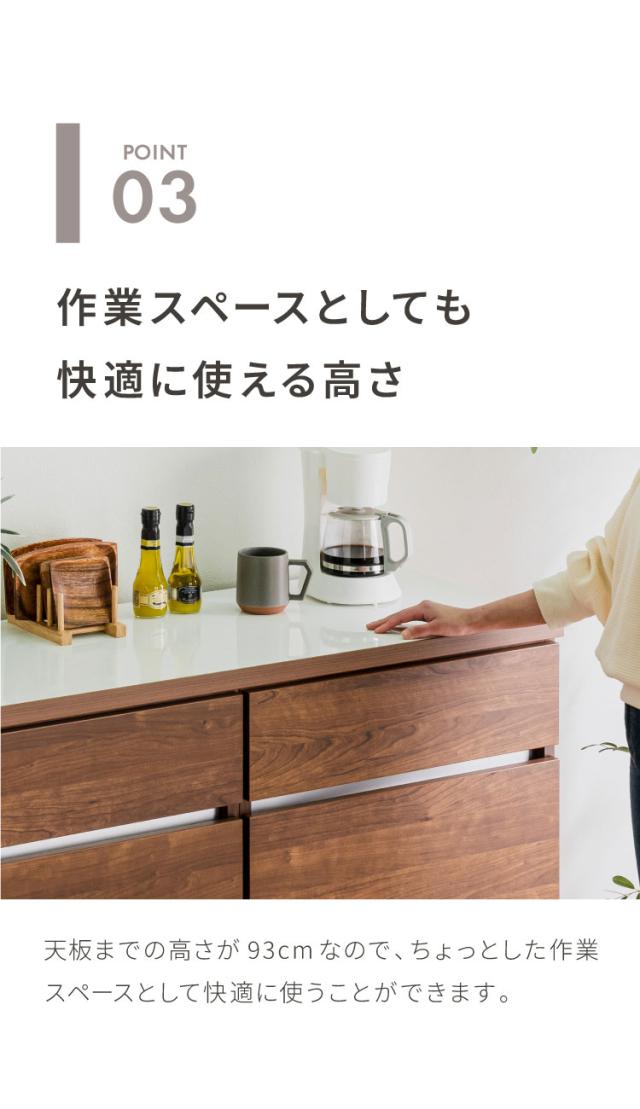 キッチンカウンター 150 幅150cm 高さ93cm 引き出し3杯 オープンスライド 【完成品 国産 日本製 大川家具 開梱設置無料】 レンジ台 カウンター テーブル 食器棚 引き出し 大容量 新生活 北欧(代引不可)【送料無料】_10