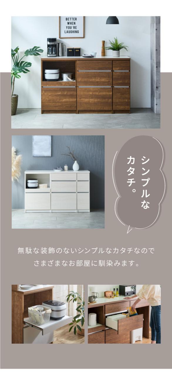 キッチンカウンター 150 幅150cm 高さ93cm 引き出し3杯 オープンスライド 【完成品 国産 日本製 大川家具 開梱設置無料】 レンジ台 カウンター テーブル 食器棚 引き出し 大容量 新生活 北欧(代引不可)【送料無料】_2
