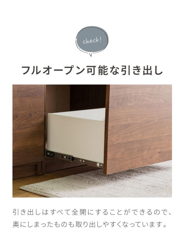 キッチンカウンター 150 幅150cm 高さ93cm 引き出し3杯 オープンスライド 【完成品 国産 日本製 大川家具 開梱設置無料】 レンジ台 カウンター テーブル 食器棚 引き出し 大容量 新生活 北欧(代引不可)【送料無料】_7
