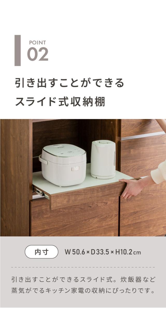 キッチンカウンター 150 幅150cm 高さ93cm 引き出し3杯 オープンスライド 【完成品 国産 日本製 大川家具 開梱設置無料】 レンジ台 カウンター テーブル 食器棚 引き出し 大容量 新生活 北欧(代引不可)【送料無料】_8