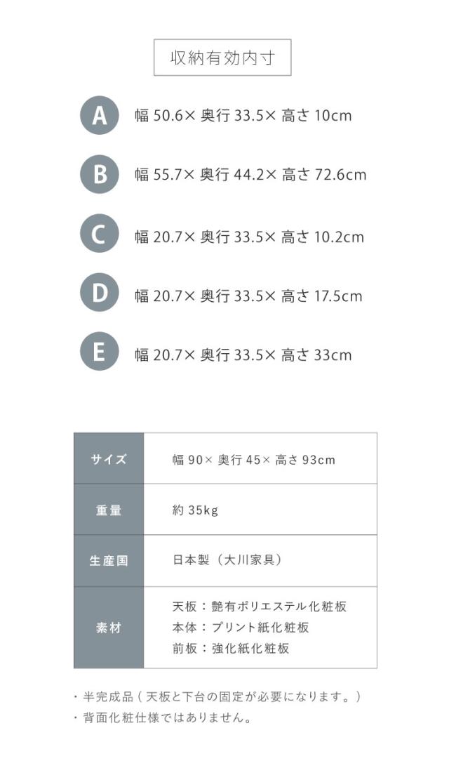 キッチンカウンター 90 幅90cm 高さ93cm ダストボックス ゴミ箱 【完成品 国産 日本製 大川家具】 レンジ台 カウンター テーブル 食器棚 キッチンボード 引き出し 新生活 北欧 モダン おしゃれ(代引不可)【送料無料】