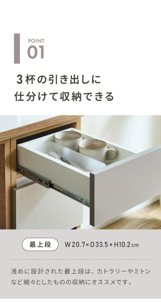 キッチンカウンター 90 幅90cm 高さ93cm ダストボックス ゴミ箱 【完成品 国産 日本製 大川家具】 レンジ台 カウンター テーブル 食器棚 キッチンボード 引き出し 新生活 北欧 モダン おしゃれ(代引不可)【送料無料】
