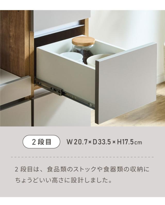 キッチンカウンター 90 幅90cm 高さ93cm ダストボックス ゴミ箱 【完成品 国産 日本製 大川家具】 レンジ台 カウンター テーブル 食器棚 キッチンボード 引き出し 新生活 北欧 モダン おしゃれ(代引不可)【送料無料】
