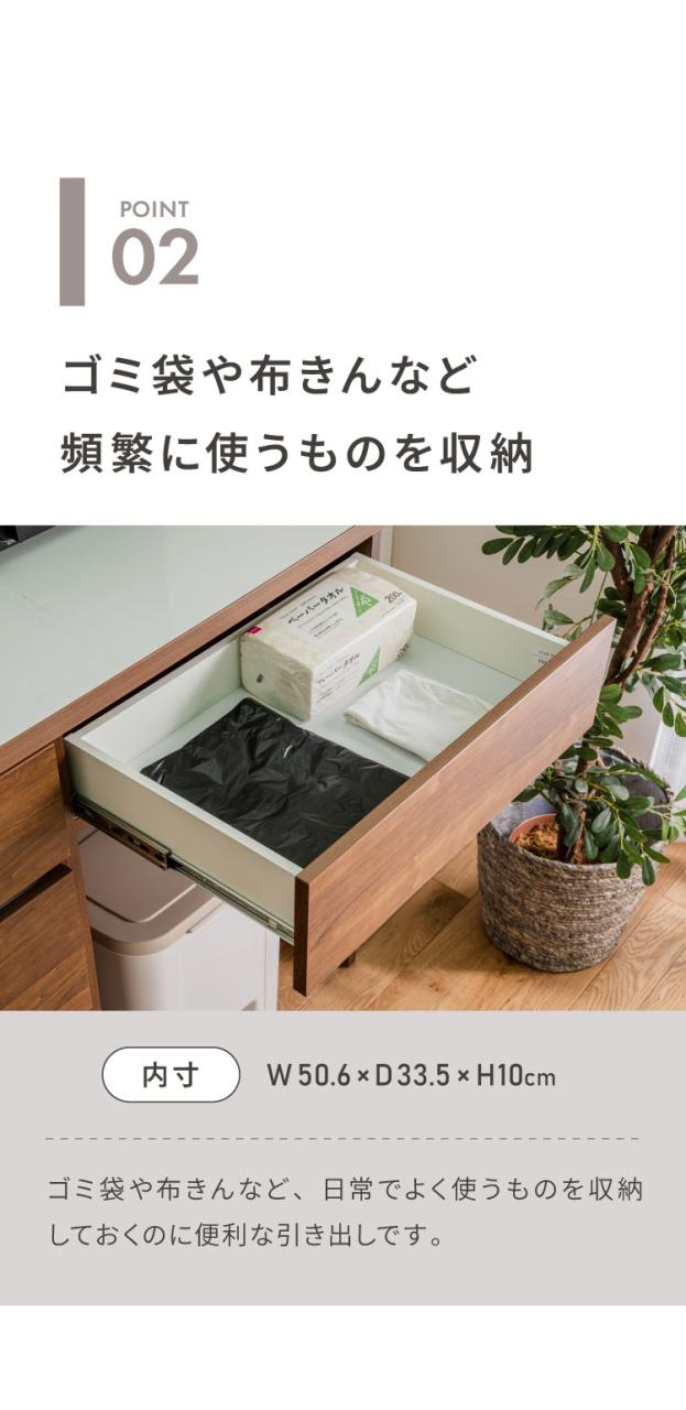 キッチンカウンター 90 幅90cm 高さ93cm ダストボックス ゴミ箱 【完成品 国産 日本製 大川家具】 レンジ台 カウンター テーブル 食器棚 キッチンボード 引き出し 新生活 北欧 モダン おしゃれ(代引不可)【送料無料】