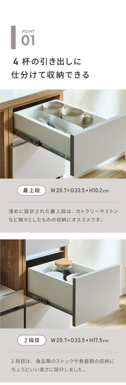 キッチンカウンター 150 幅150cm 高さ93cm オープンスライド ダストボックス 【完成品 国産 日本製 大川家具 開梱設置無料】 ダストボックス ゴミ箱 レンジ台 食器棚 大容量 コンセント付き 新生活(代引不可)【送料無料】_4