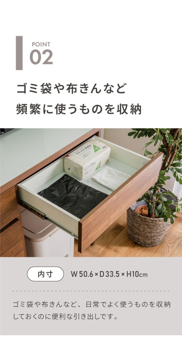 キッチンカウンター 150 幅150cm 高さ93cm オープンスライド ダストボックス 【完成品 国産 日本製 大川家具 開梱設置無料】 ダストボックス ゴミ箱 レンジ台 食器棚 大容量 コンセント付き 新生活(代引不可)【送料無料】_7