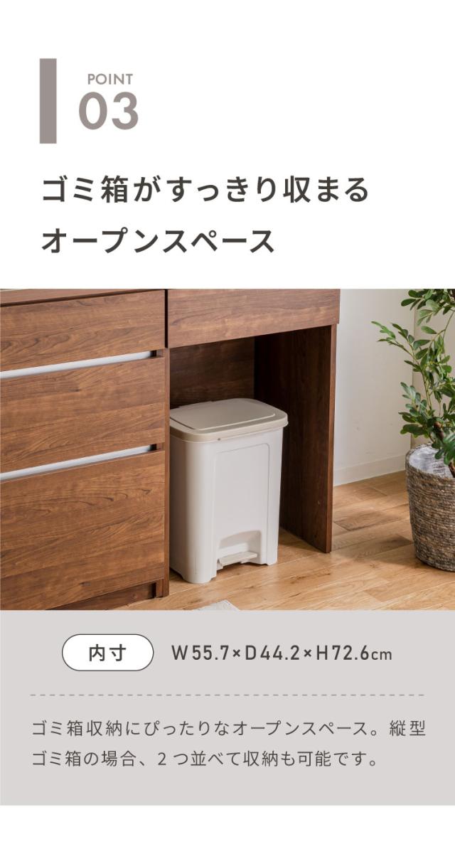 キッチンカウンター 150 幅150cm 高さ93cm オープンスライド ダストボックス 【完成品 国産 日本製 大川家具 開梱設置無料】 ダストボックス ゴミ箱 レンジ台 食器棚 大容量 コンセント付き 新生活(代引不可)【送料無料】_8