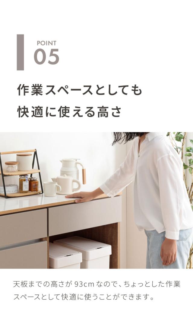 キッチンカウンター 150 幅150cm 高さ93cm オープンスライド 開き扉 【完成品 国産 日本製 大川家具 開梱設置無料】 レンジ台 テーブル 食器棚 キッチンボード 引き出し 大容量 コンセント付き 新生活(代引不可)【送料無料】_10