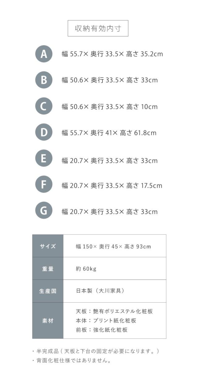 キッチンカウンター 150 幅150cm 高さ93cm オープンスライド 開き扉 【完成品 国産 日本製 大川家具 開梱設置無料】 レンジ台 テーブル 食器棚 キッチンボード 引き出し 大容量 コンセント付き 新生活(代引不可)【送料無料】_14