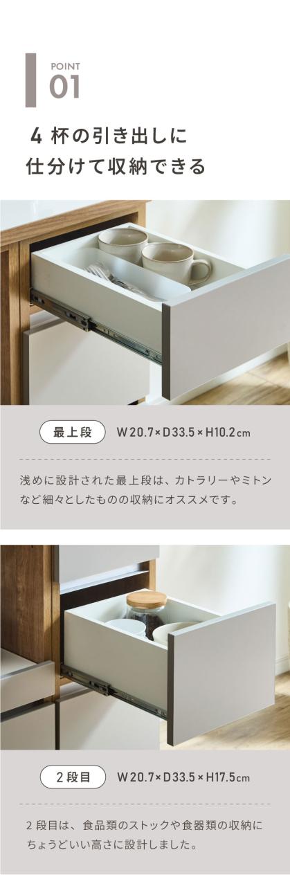 キッチンカウンター 150 幅150cm 高さ93cm オープンスライド 開き扉 【完成品 国産 日本製 大川家具 開梱設置無料】 レンジ台 テーブル 食器棚 キッチンボード 引き出し 大容量 コンセント付き 新生活(代引不可)【送料無料】_4